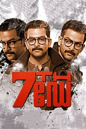 7th Day (2014) Dual Audio | Dubbed Hindi Movie Uncut HDRip 450MB