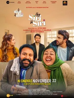 Hey Siri Ve Siri 2024 Dual Audio WEB-DL | Dubbed Hindi Movie