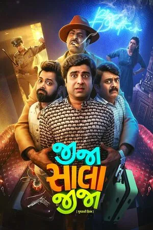 Jija Sala Jija 2025 Dual Audio WEB-DL | Dubbed Hindi Movie