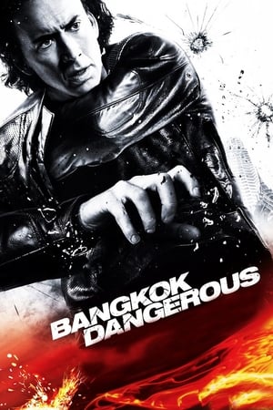 Bangkok Dangerous (2008) Dual Audio | Dubbed Hindi Movie BluRay [880MB]