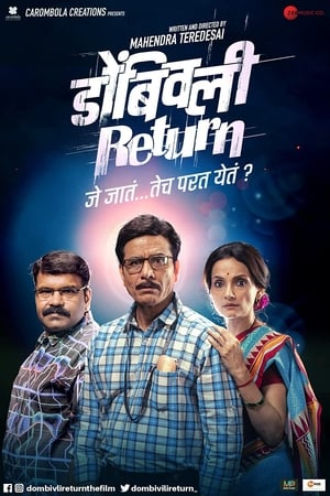 Dombivli Return (2019) Dubbed | Dubbed Hindi Movie HDRip [1GB]