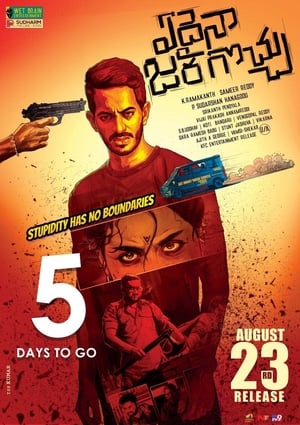 Edaina Jaragocchu (Teen Ghanchakkar) (2019) Dubbed | Dubbed Hindi Movie HDRip 400MB