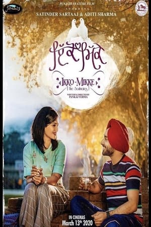 Ikko Mikke (2020) Punjabi Movie | Dubbed Hindi Movie HDRip x264 [1.2GB]