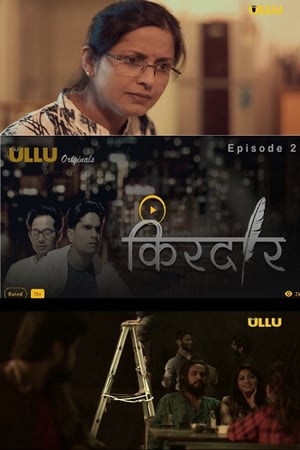 KirDaar (2019) Season 1 Web Series HDRip | Dubbed Hindi Movie | 480p [Complete]