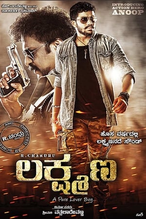 Lakshmana (2016) Dubbed | Dubbed Hindi Movie DTHRip [1.2GB]