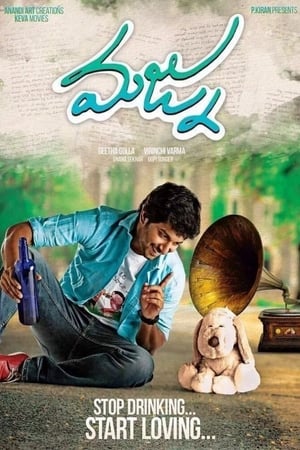Majnu 2016 ( -Telugu) Dual Audio | Dubbed Hindi Movie UnCut HDRip [1.2GB]