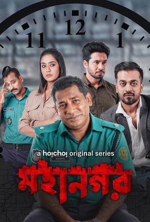 Mohanagar (2021) Season 1 HDRip | Dubbed Hindi Movie – 480p