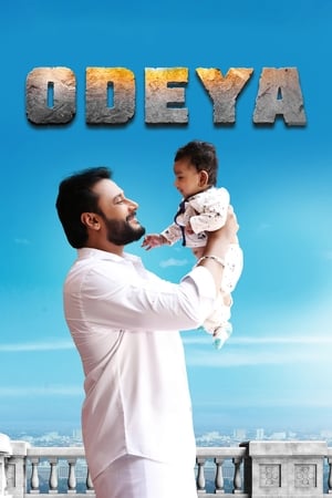 Odeya 2019 ( - Kanada) Dual Audio | Dubbed Hindi Movie UnCut HDRip 500MB