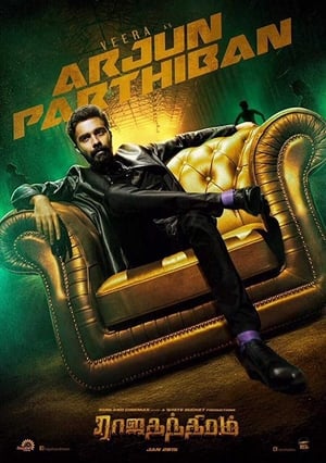 Rajathandhiram (2015) Dual Audio | Dubbed Hindi Movie UnCut HDRip [1.1GB]