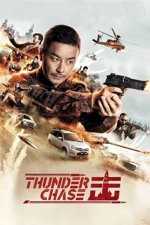Thunder Chase (2021) Dubbed | Dubbed Hindi Movie HDRip [750MB]
